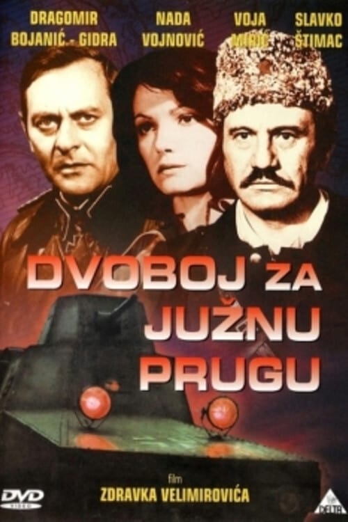 Dvoboj za južnu prugu | Dvoboj za južnu prugu