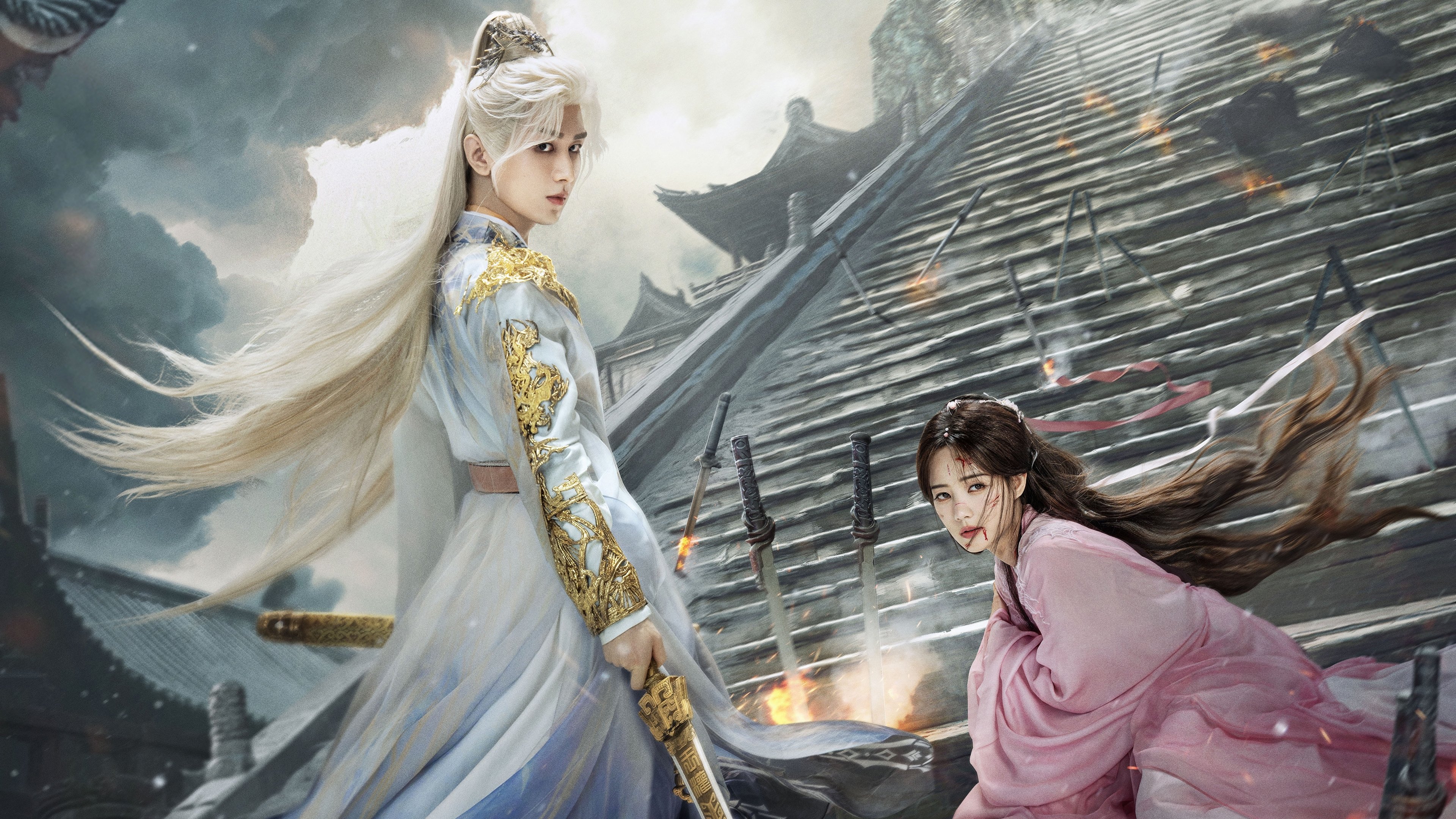 狐妖小红娘王权篇|狐妖小红娘王权篇