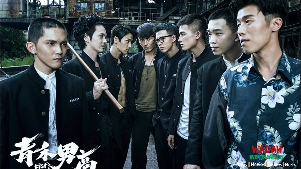 青禾男高|青禾男高