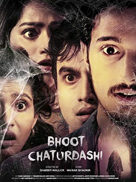 Bhoot Chaturdashi | Bhoot Chaturdashi