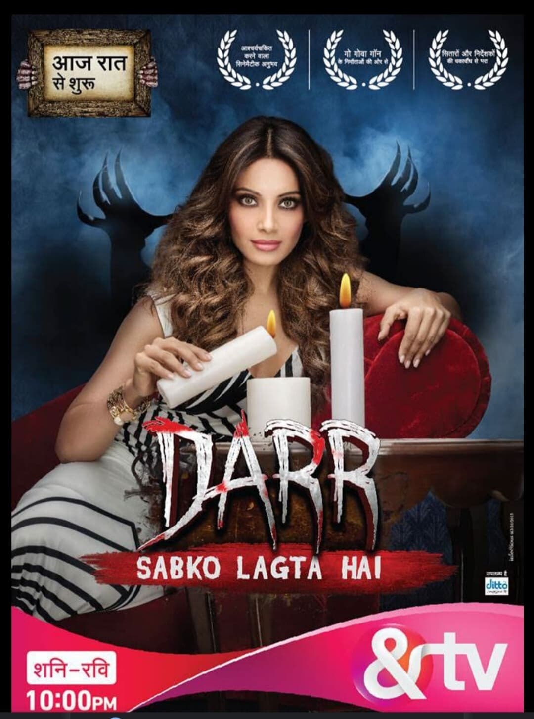 Darr Sabko Lagta Hai | Darr Sabko Lagta Hai