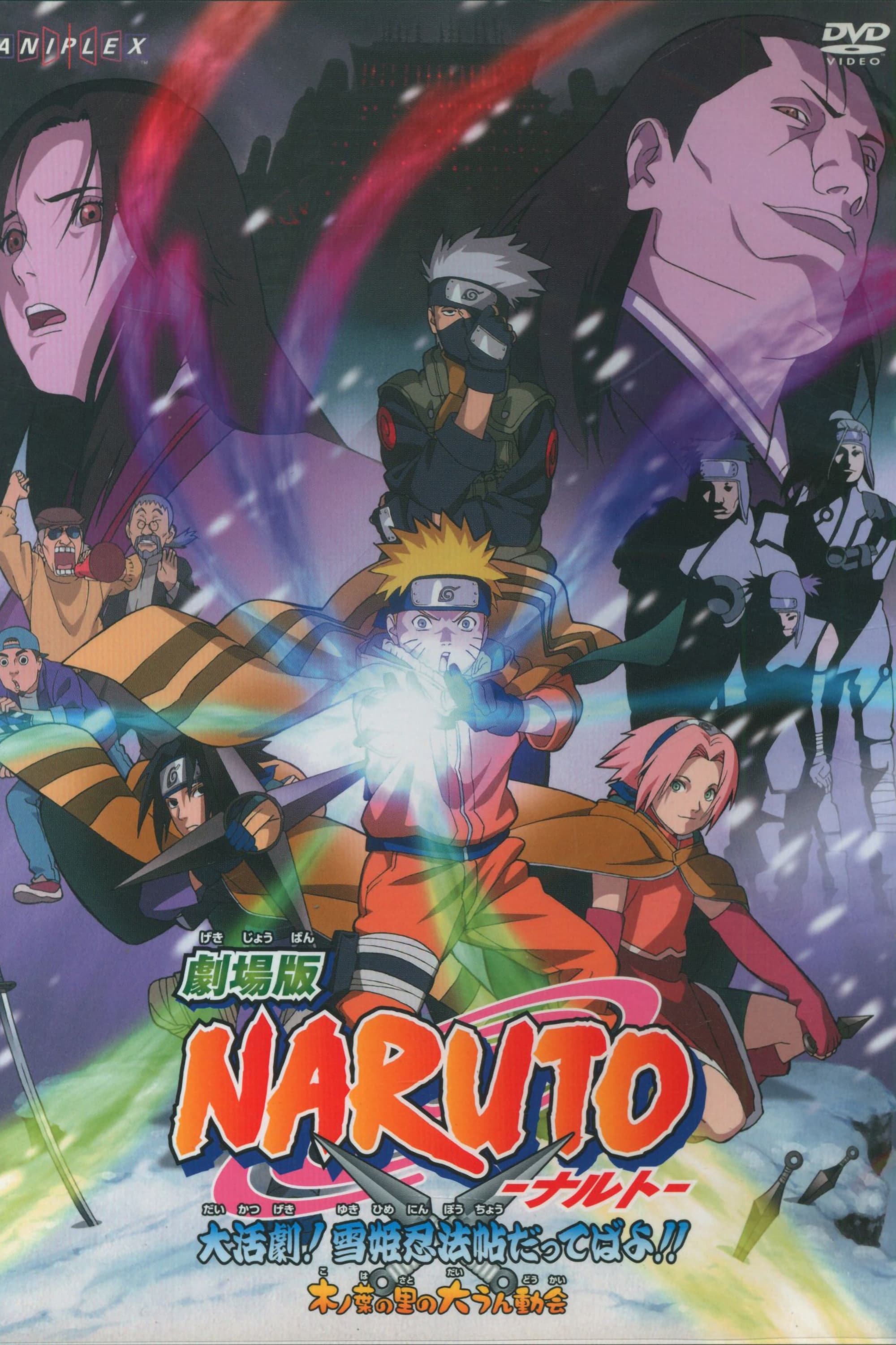 ناروتو: نبرد نینجایی در سرزمین برف | 劇場版 NARUTO 大活劇! 雪姫忍法帖だってばよ!!