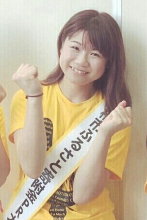 بازیگر Yukari Akiyama  