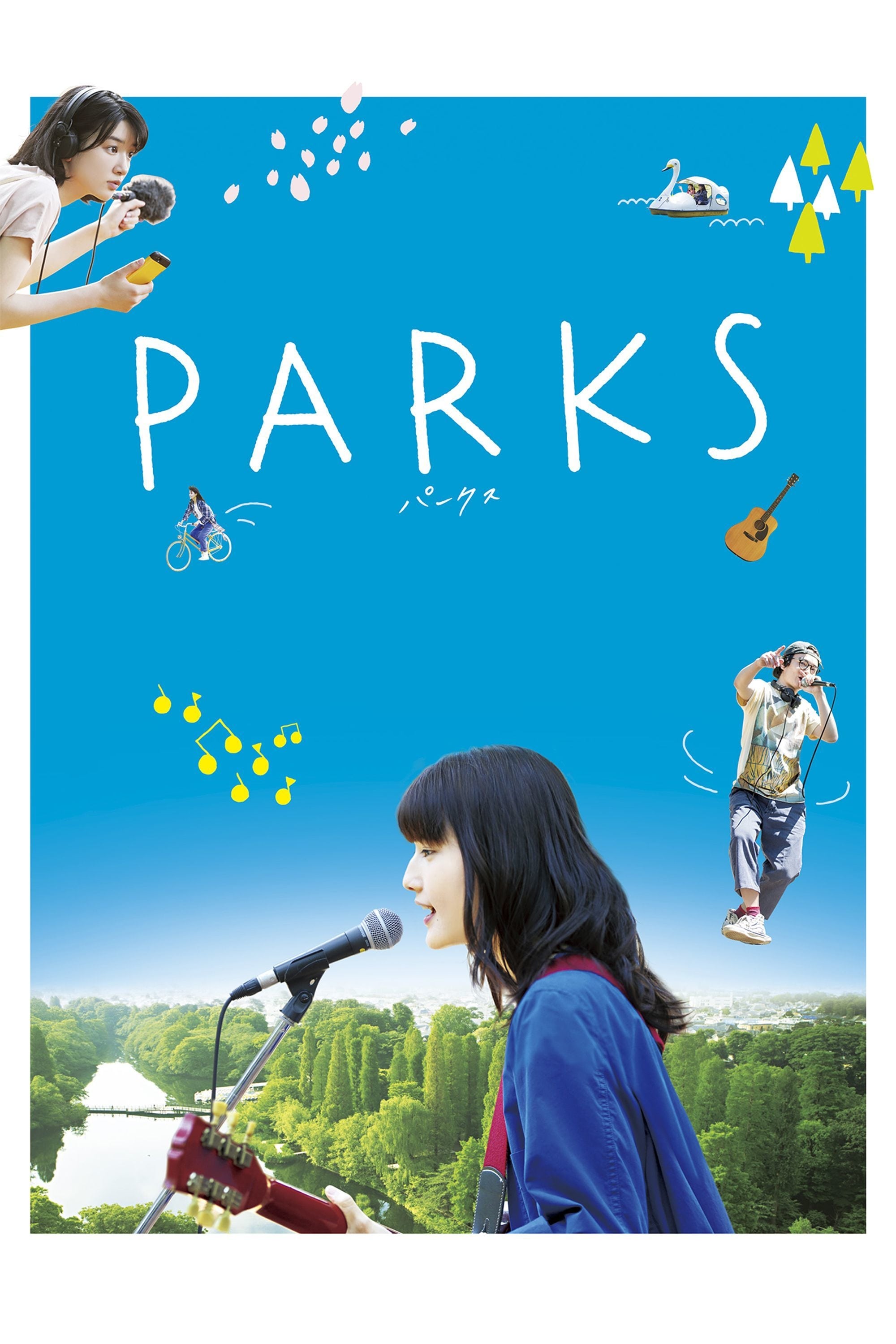 PARKS パークス | PARKS パークス