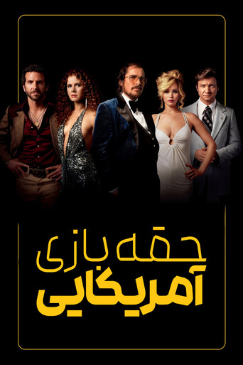 American Hustle