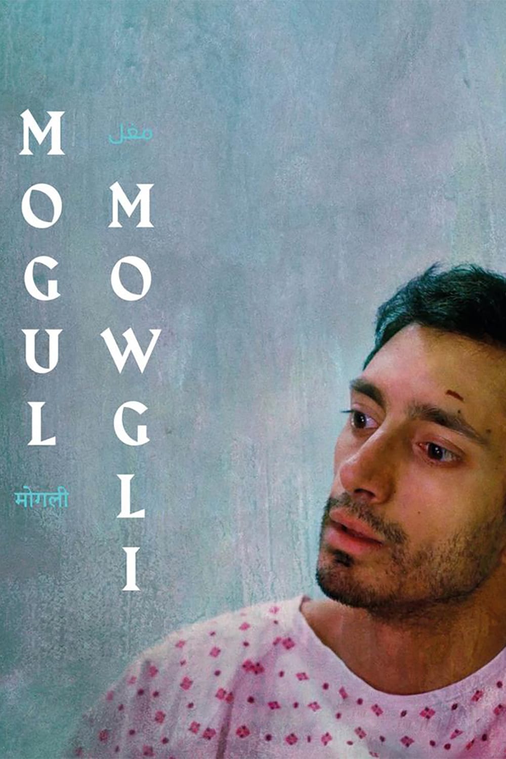 Mogul Mowgli