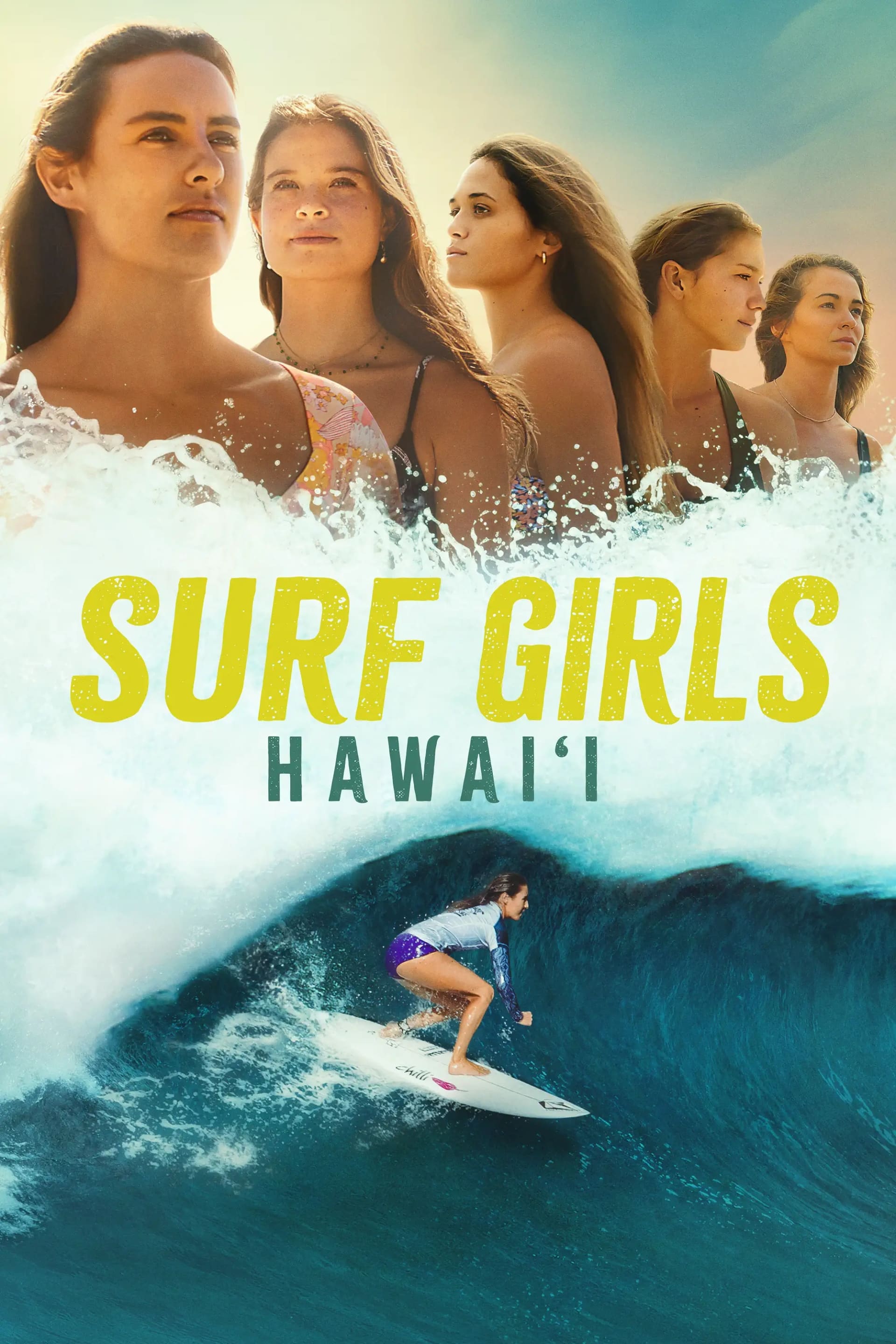 Surf Girls Hawai'i | Surf Girls Hawai'i