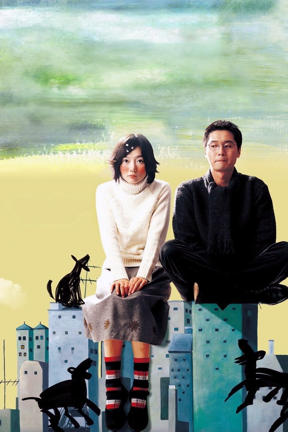 플란다스의 개