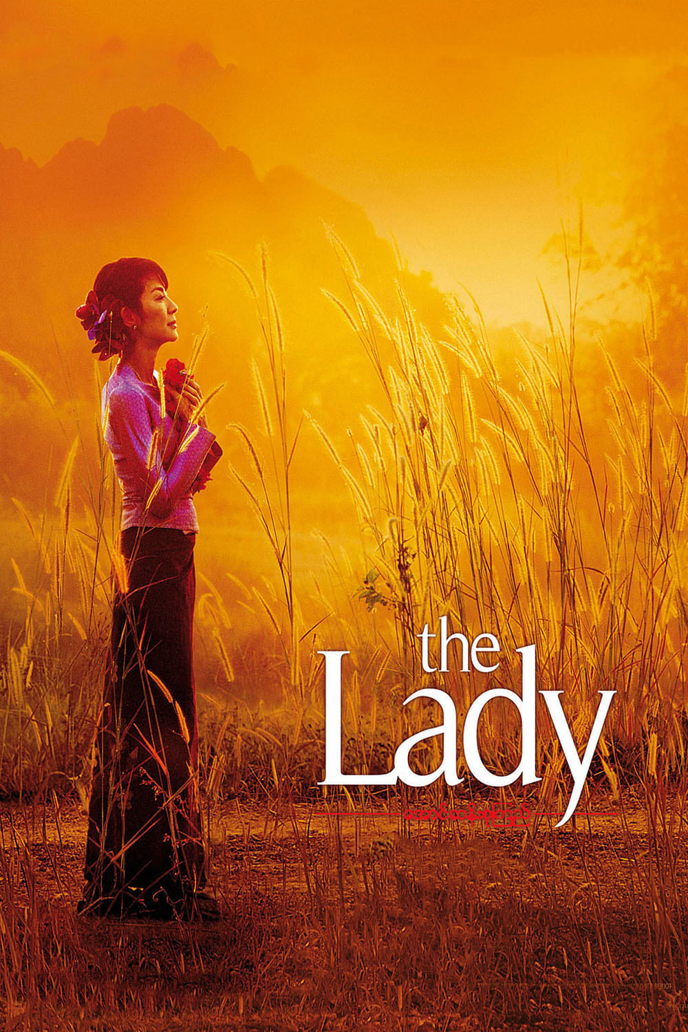 The Lady | The Lady