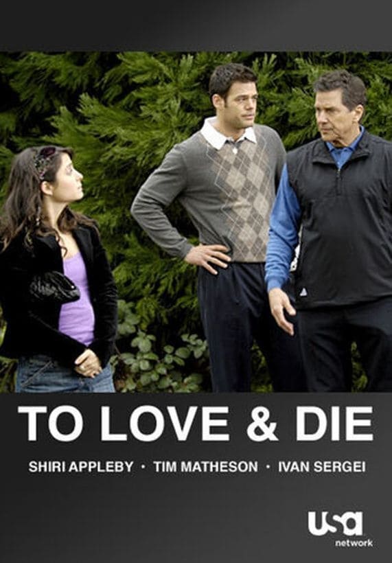 To Love and Die | To Love and Die