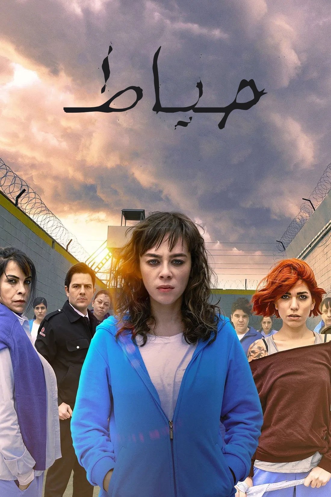 Avlu