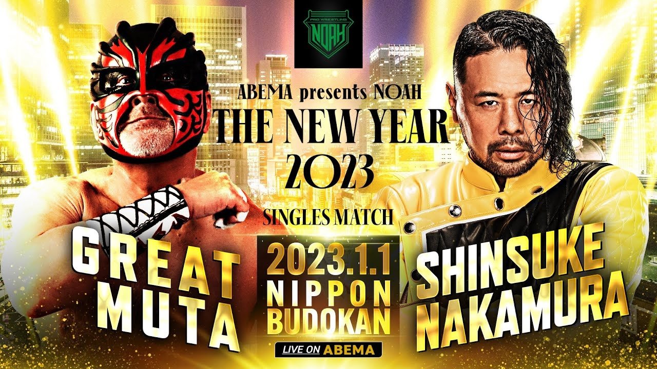 NOAH: The New Year 2023|NOAH: The New Year 2023