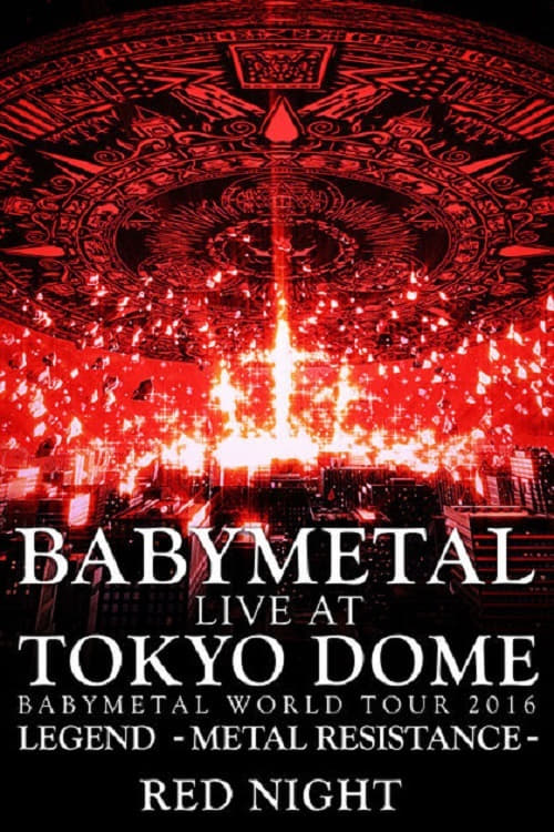 BABYMETAL Live at Tokyo Dome - WORLD TOUR 2016 - LEGEND - METAL RESISTANCE - Red Night | BABYMETAL Live at Tokyo Dome - WORLD TOUR 2016 - LEGEND - METAL RESISTANCE - Red Night