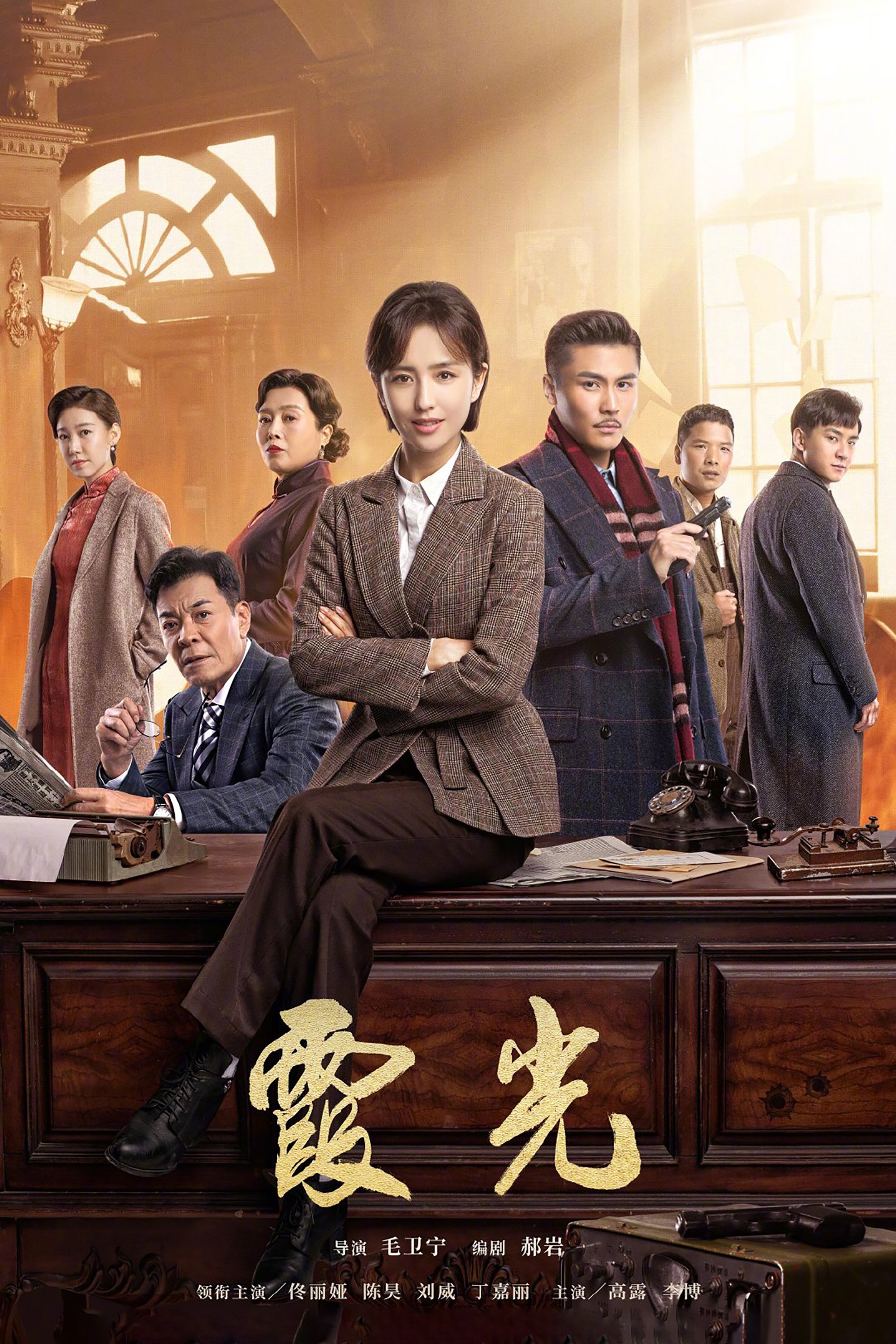 霞光