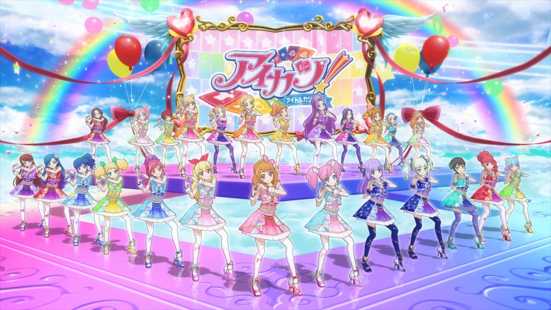 アイカツ！～ねらわれた魔法のアイカツ！カード～|アイカツ！～ねらわれた魔法のアイカツ！カード～