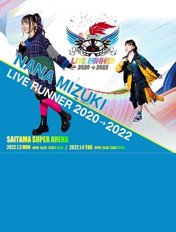 NANA MIZUKI LIVE RUNNER 2020 → 2022 | NANA MIZUKI LIVE RUNNER 2020 → 2022