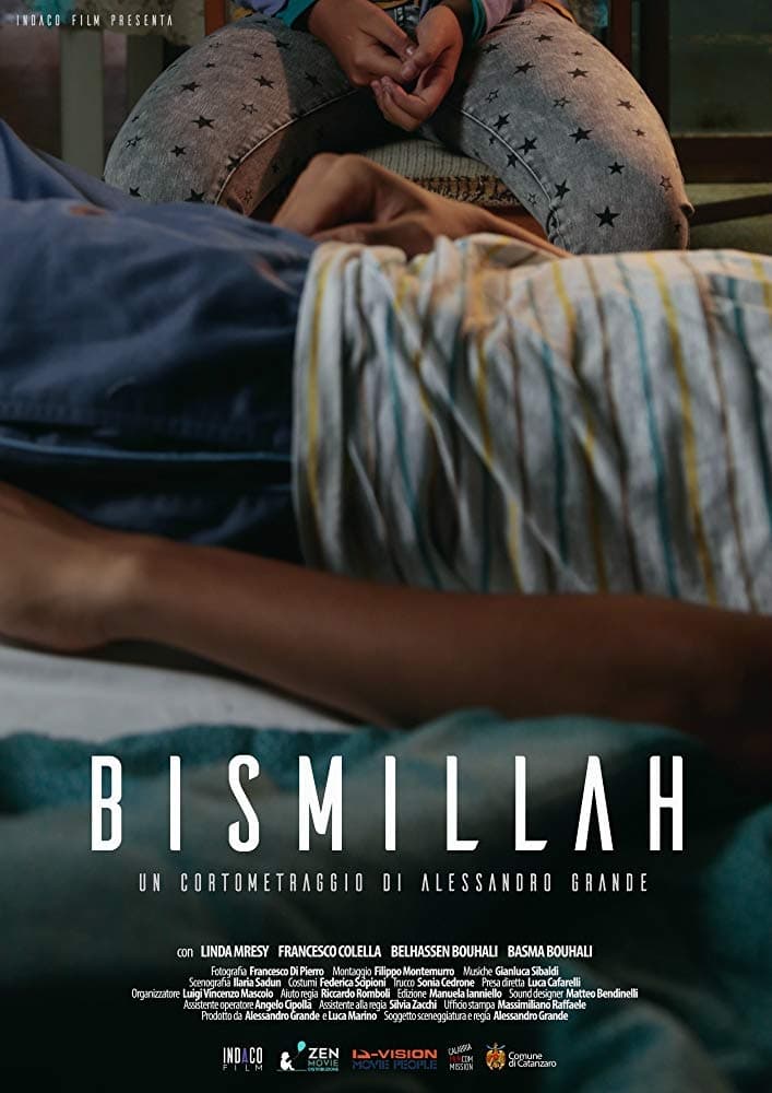 Bismillah | Bismillah