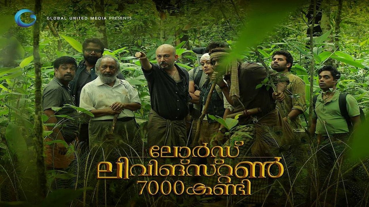 ലോര്‍ഡ് ലിവിങ്സ്റ്റണ്‍ 7000 കണ്ടി|ലോര്‍ഡ് ലിവിങ്സ്റ്റണ്‍ 7000 കണ്ടി