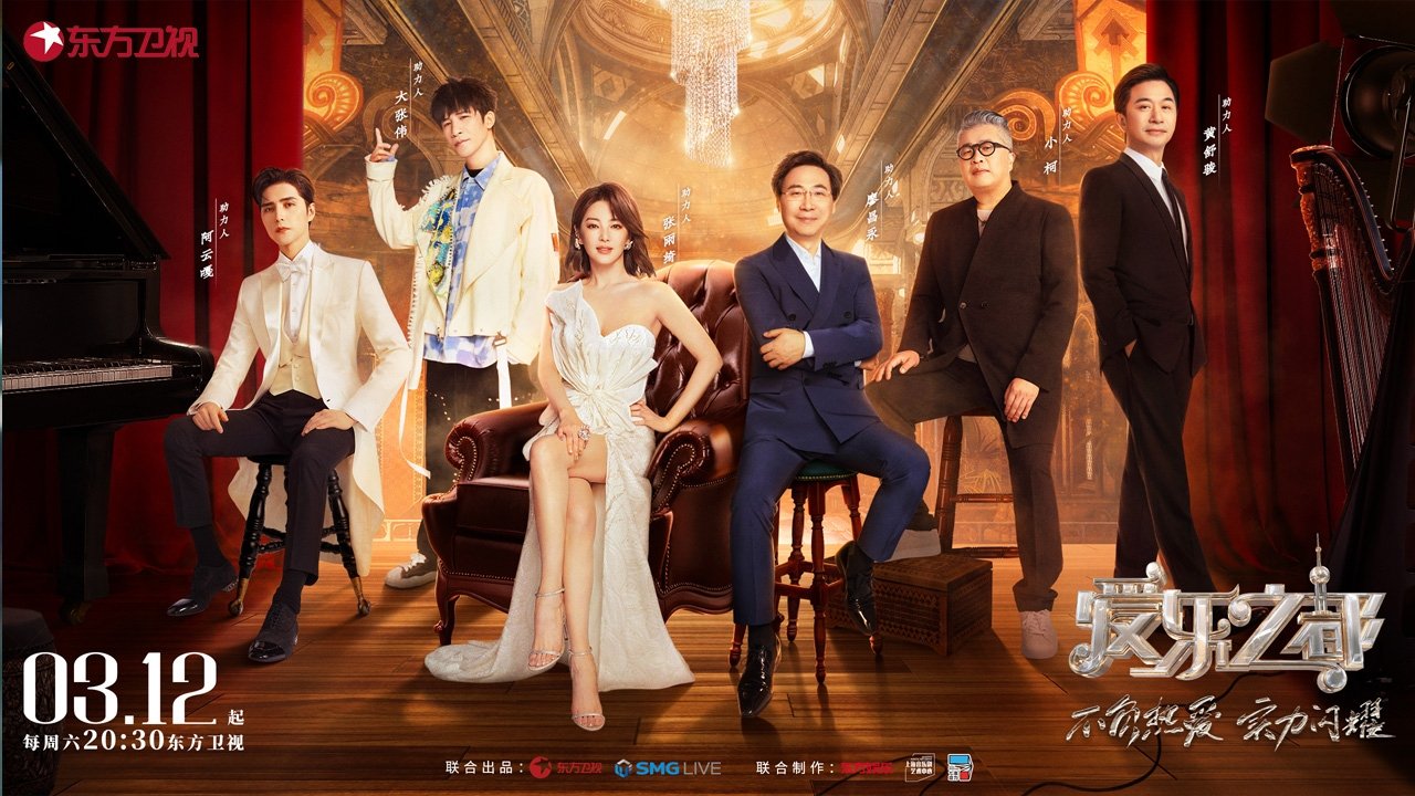 爱乐之都|爱乐之都