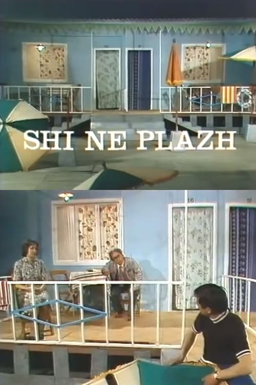 Shi në Plazh | Shi në Plazh