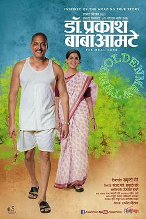 Dr. Prakash Baba Amte: The Real Hero | Dr. Prakash Baba Amte: The Real Hero