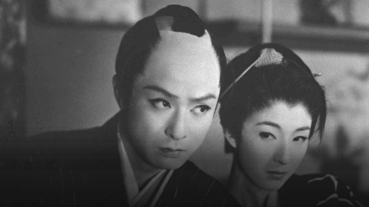 若様侍捕物帳　魔の死美人屋敷|若様侍捕物帳　魔の死美人屋敷