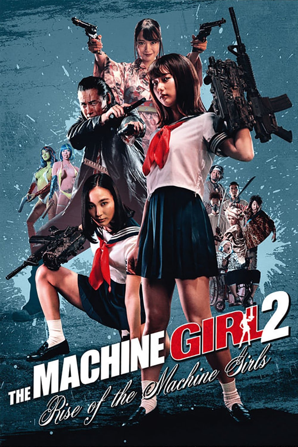 爆裂魔神少女 バーストマシンガール