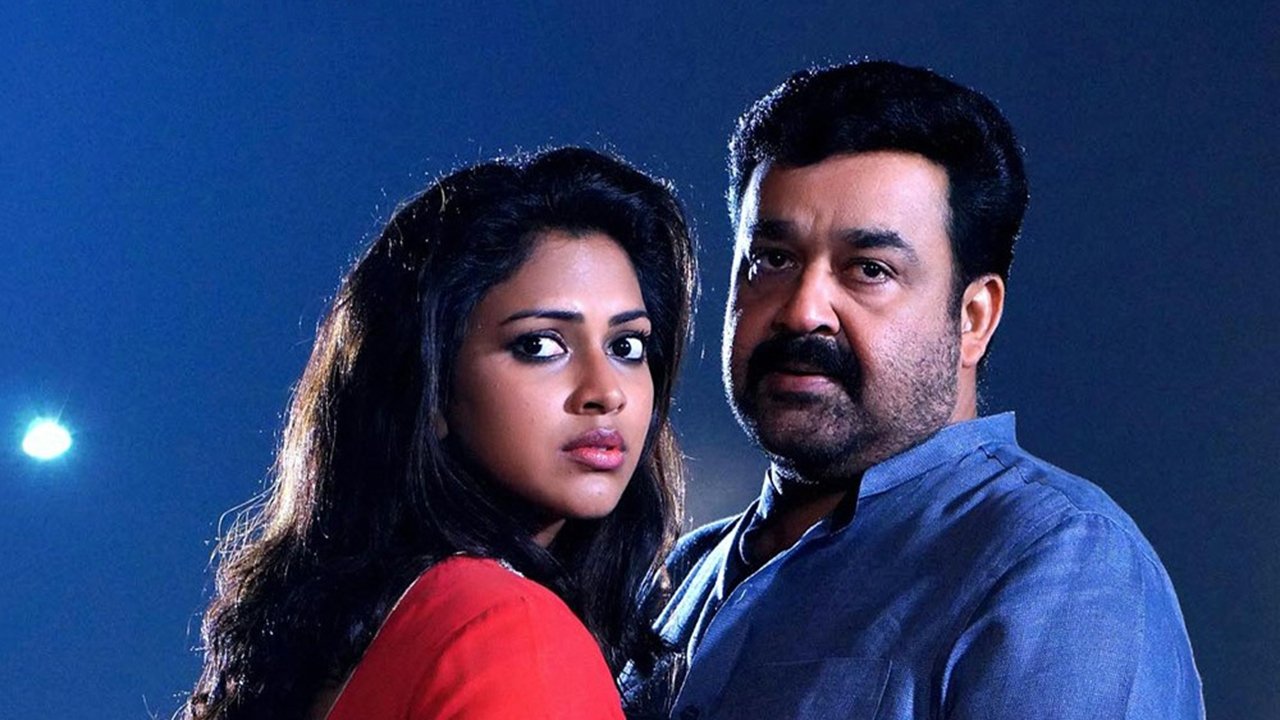 ലൈലാ ഓ ലൈലാ|ലൈലാ ഓ ലൈലാ