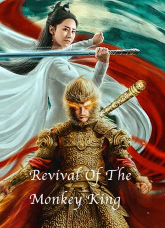 Revival Of The Monkey King | Revival Of The Monkey King