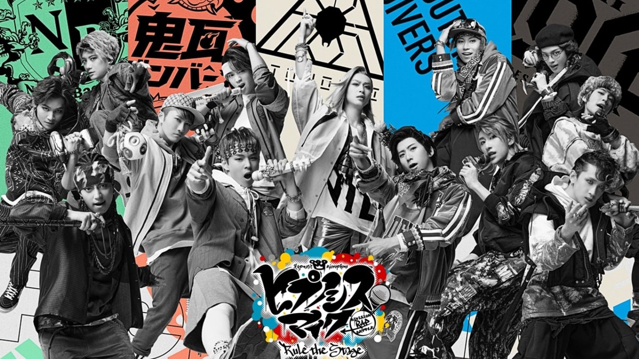『ヒプノシスマイク -Division Rap Battle-』Rule the Stage《Rep LIVE side Rule the Stage Original》|『ヒプノシスマイク -Division Rap Battle-』Rule the Stage《Rep LIVE side Rule the Stage Original》