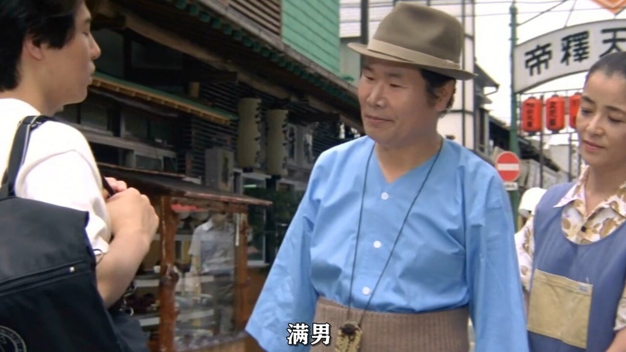男はつらいよ 寅次郎心の旅路|男はつらいよ 寅次郎心の旅路