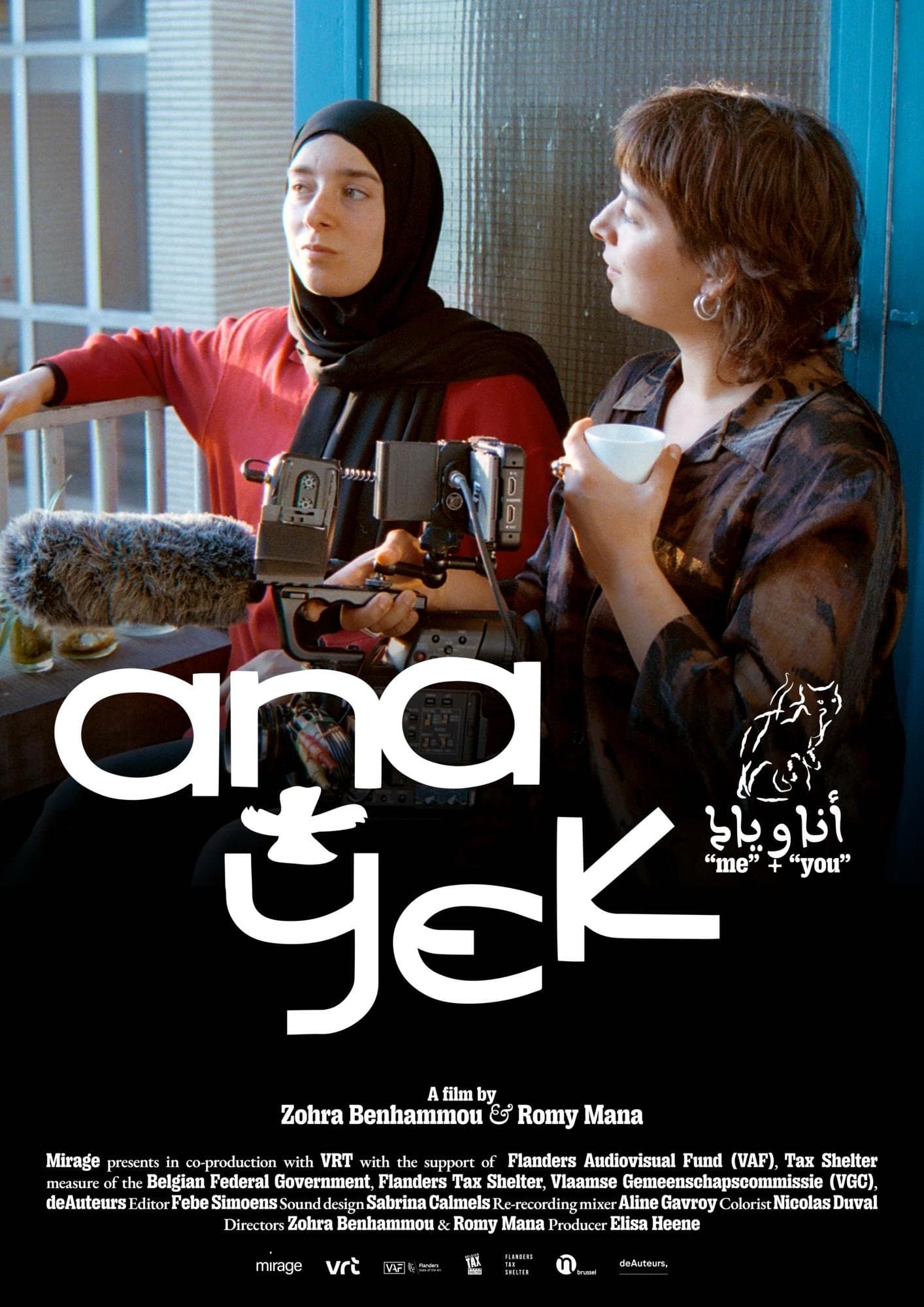 Ana + yek | Ana + yek