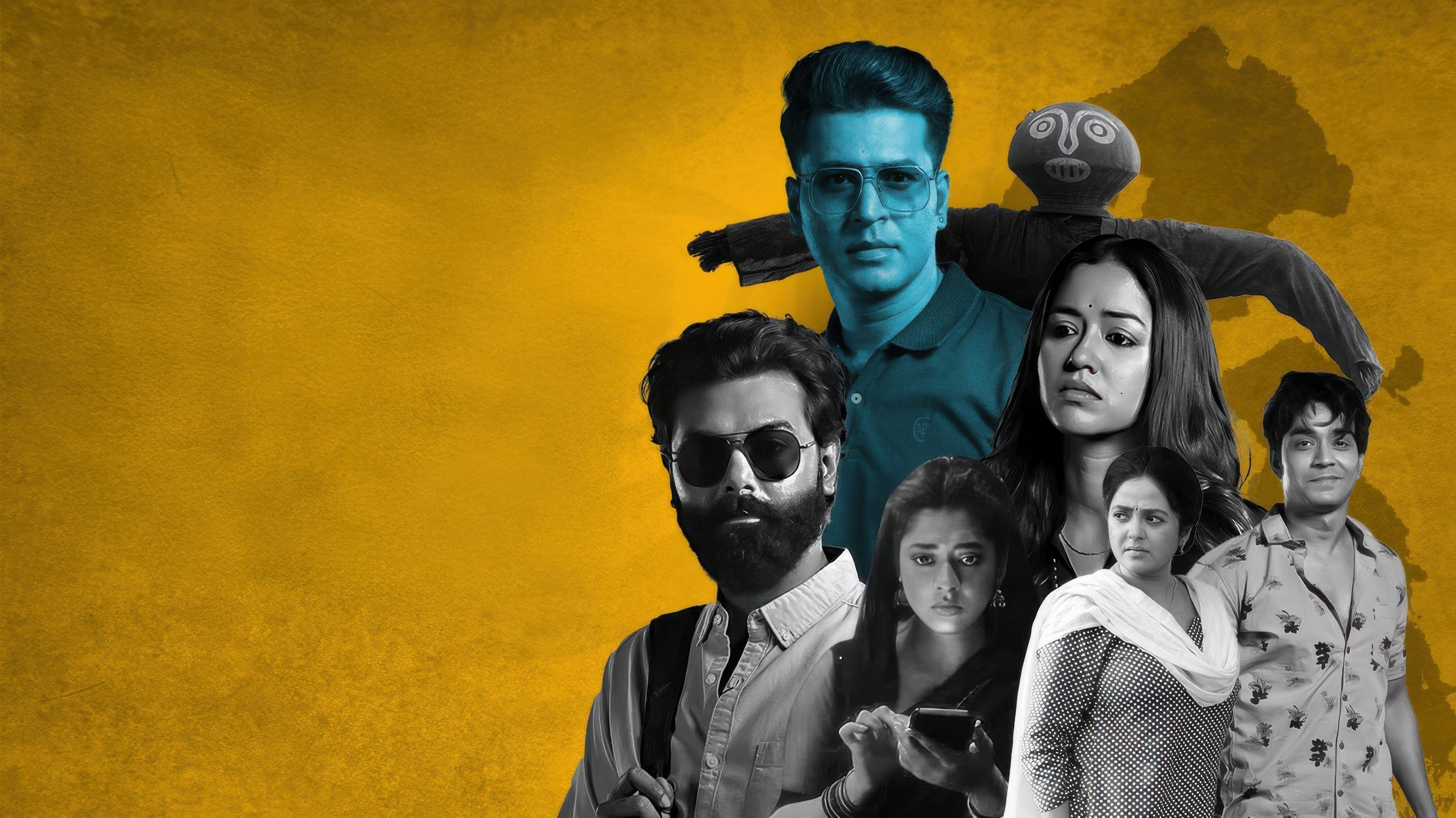 অথৈ|অথৈ
