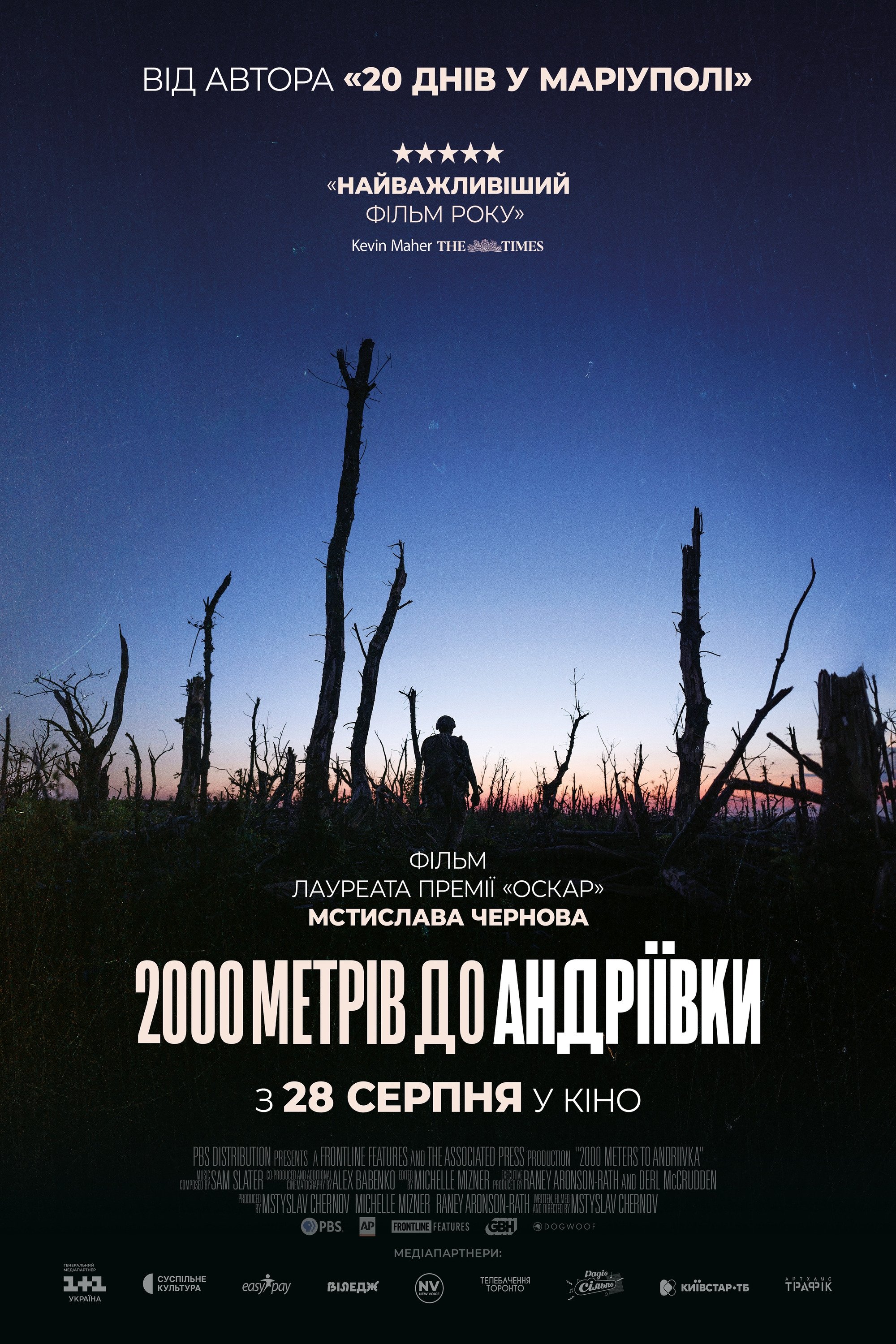 2000 Meters to Andriivka | 2000 Meters to Andriivka
