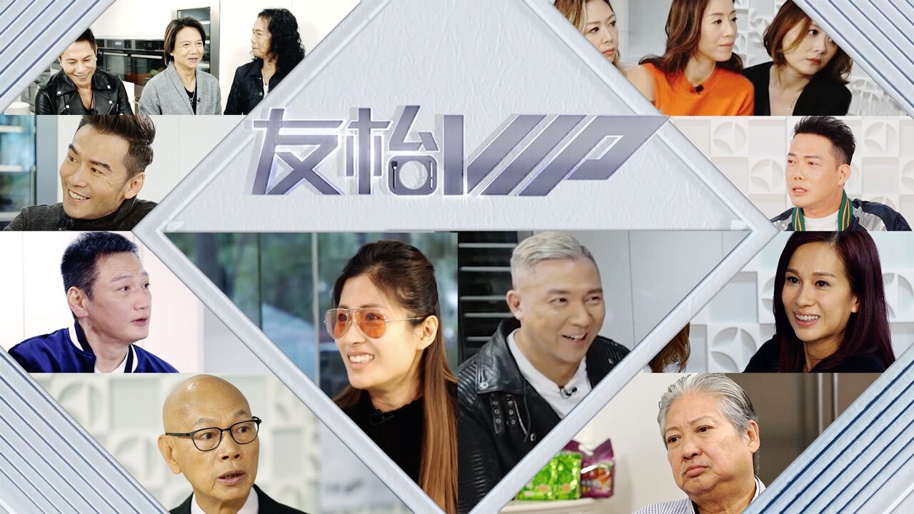 友枱VIP|友枱VIP