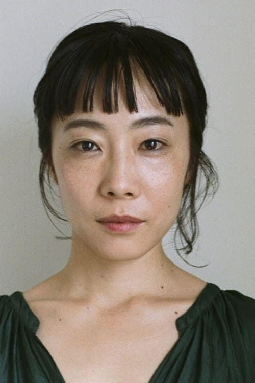 بازیگر 山田真歩  