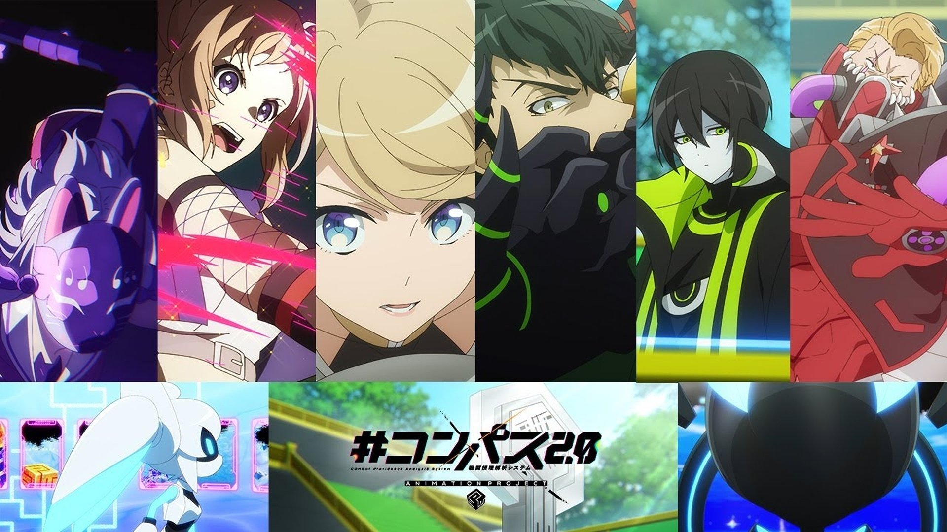 #コンパス2.0 戦闘摂理解析システム|#コンパス2.0 戦闘摂理解析システム