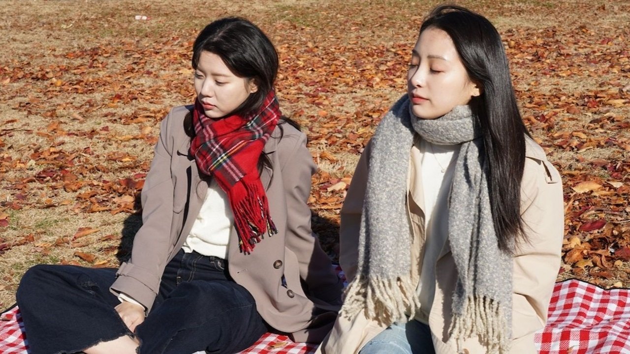 가을 말고 봄에|가을 말고 봄에