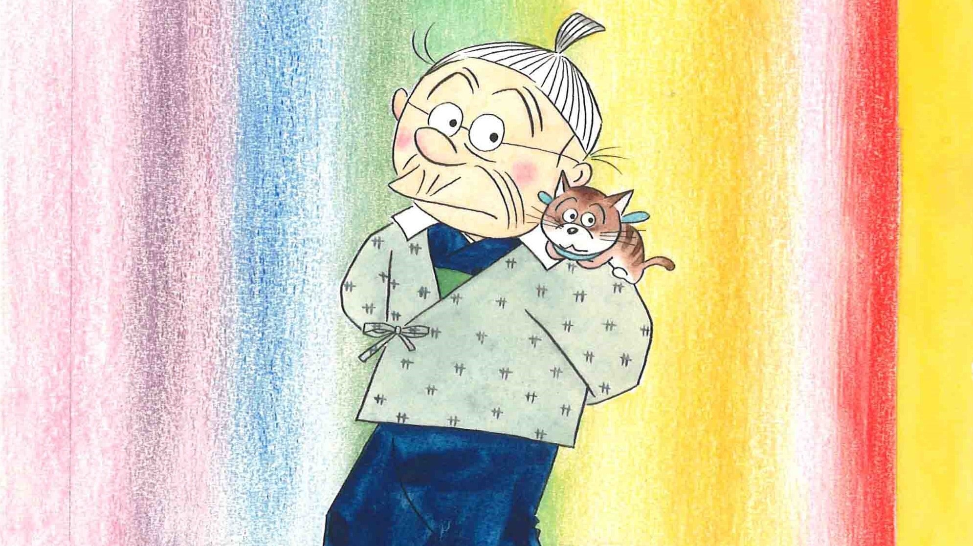 いじわるばあさん|いじわるばあさん