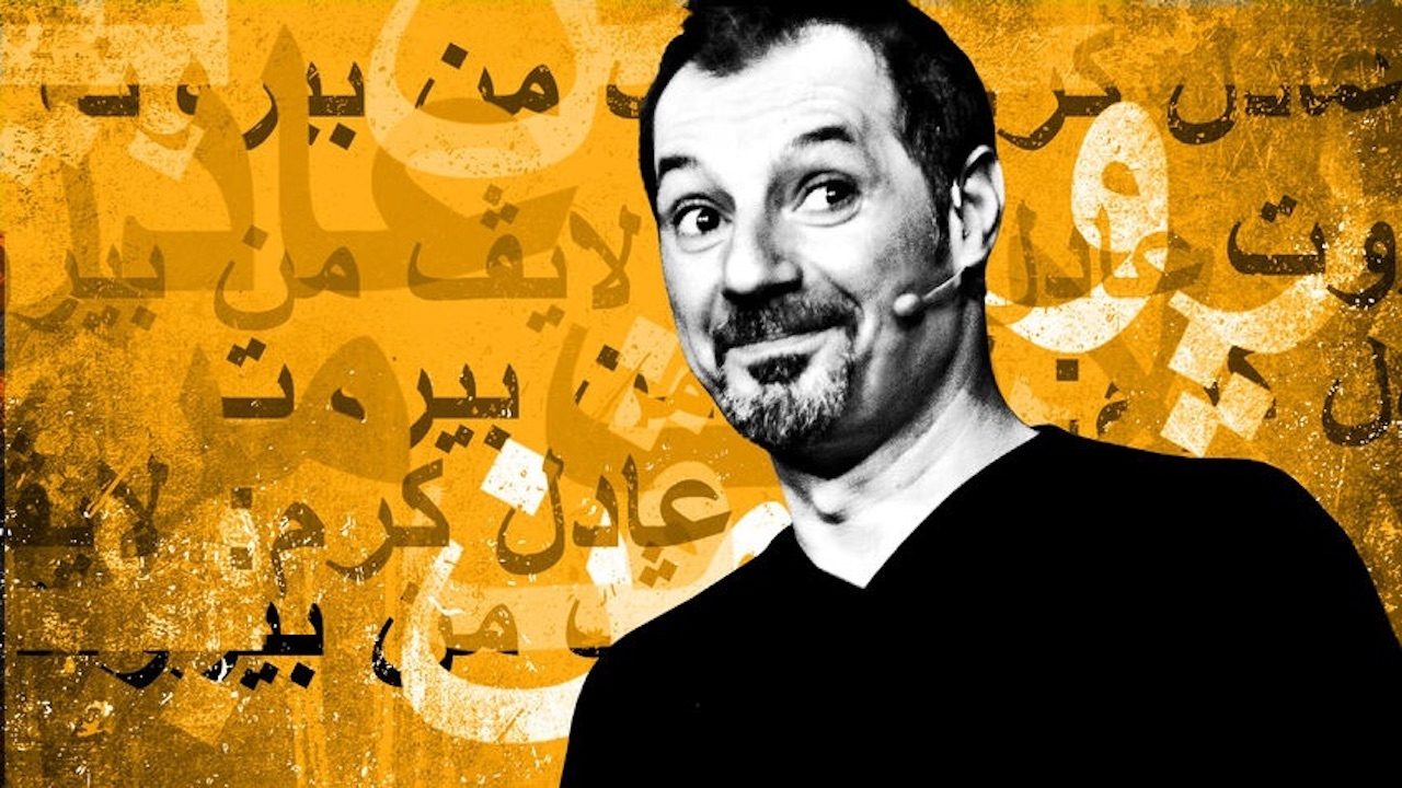 Adel Karam: Live from Beirut|Adel Karam: Live from Beirut