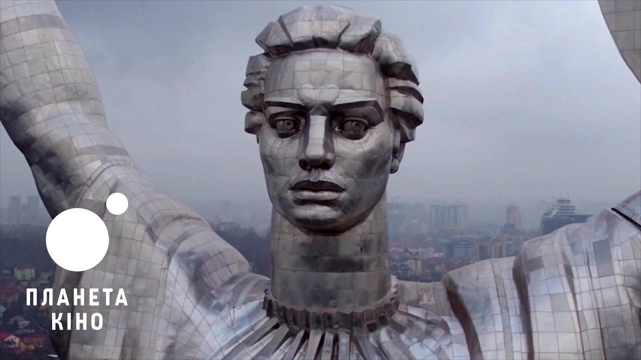 2020. Безлюдна країна|2020. Безлюдна країна