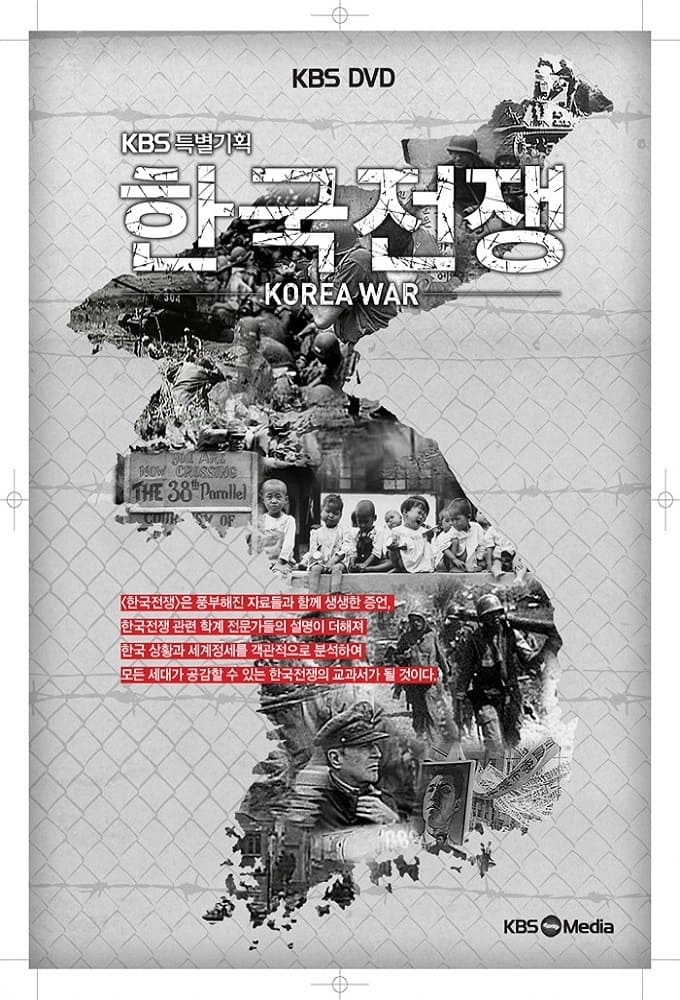 The Korean War