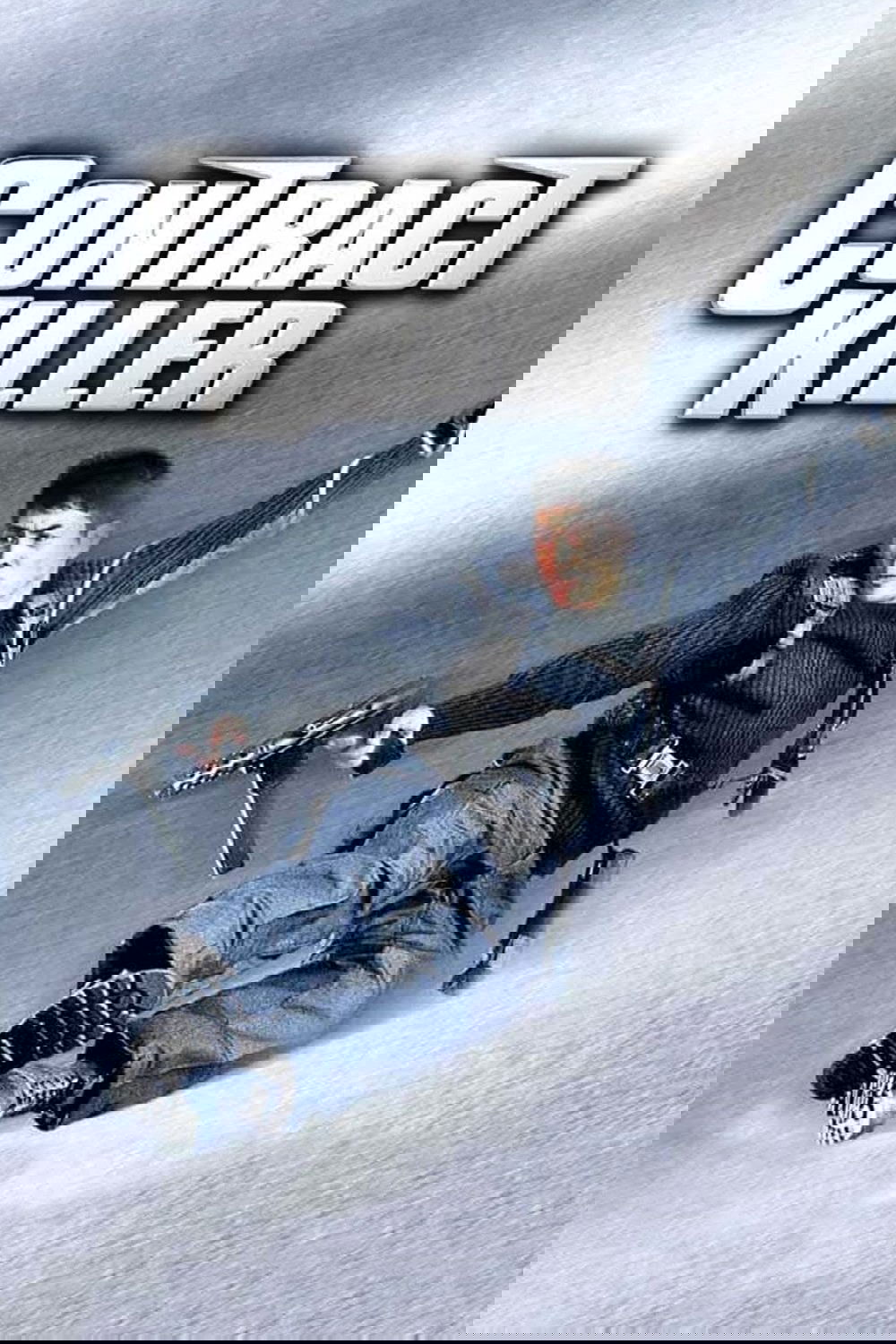 殺手之王