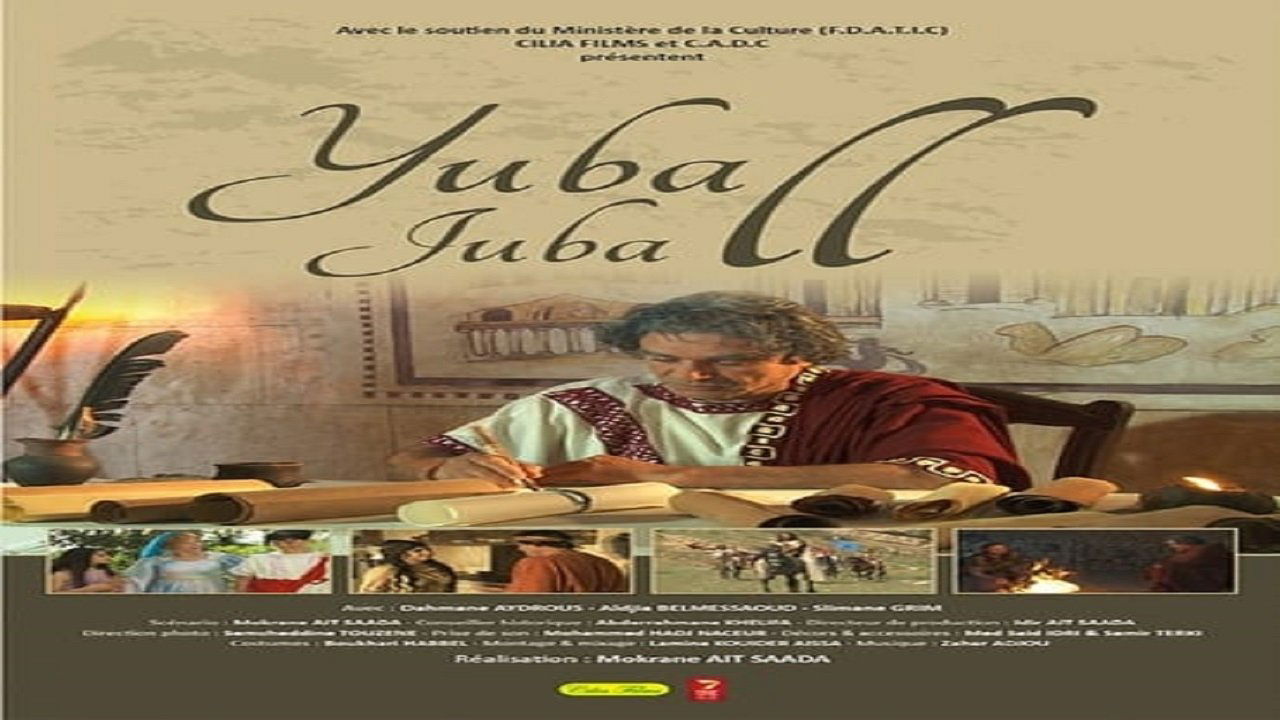 JUBA 2|JUBA 2