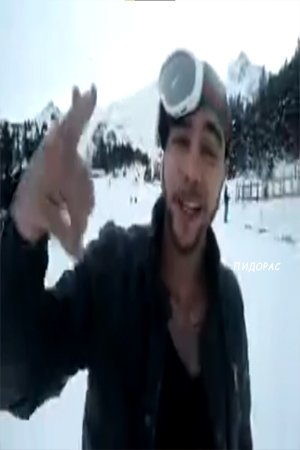 بازیگر Тимур Юнусов  