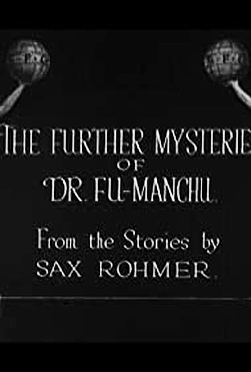 The Further Mysteries of Fu-Manchu | The Further Mysteries of Fu-Manchu