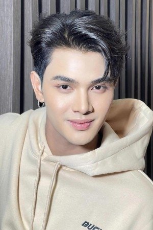 بازیگر เล้ง ณัฐพล นิลดอนหวาย  