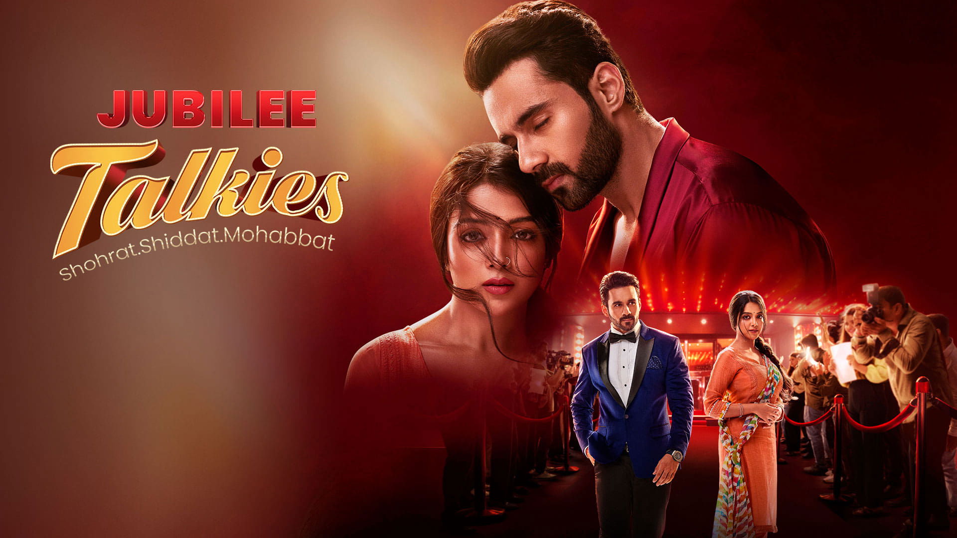 Jubilee Talkies|Jubilee Talkies