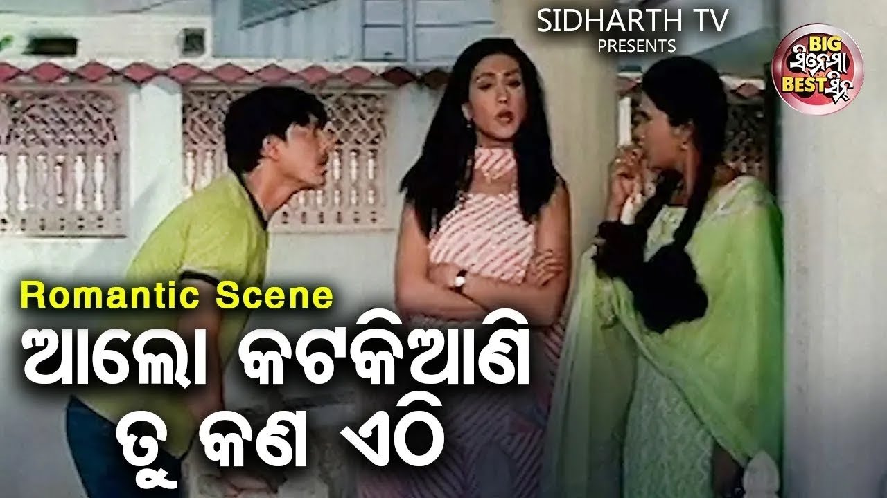 Katha Deithili Maa Ku|Katha Deithili Maa Ku