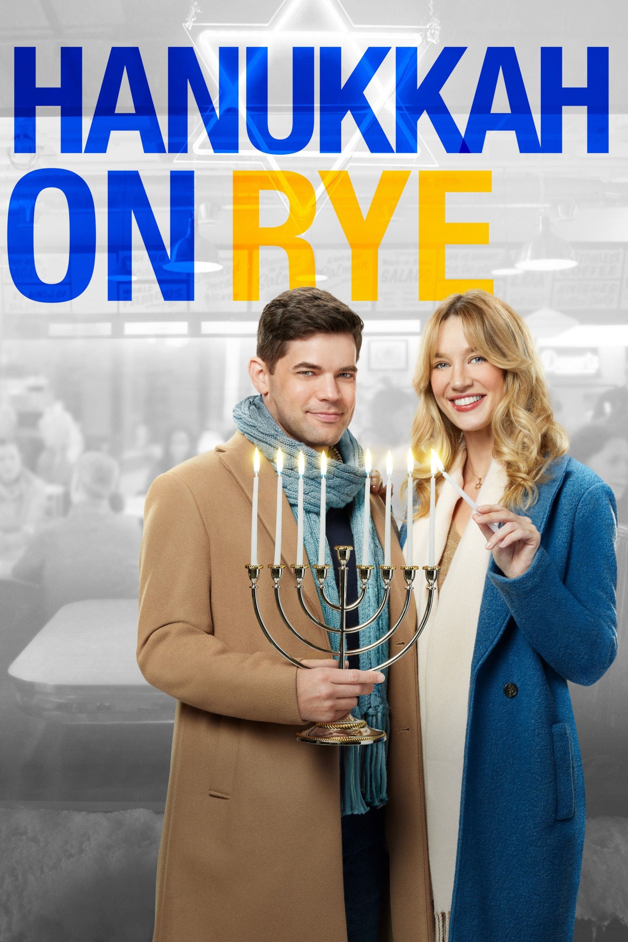 Hanukkah on Rye | Hanukkah on Rye